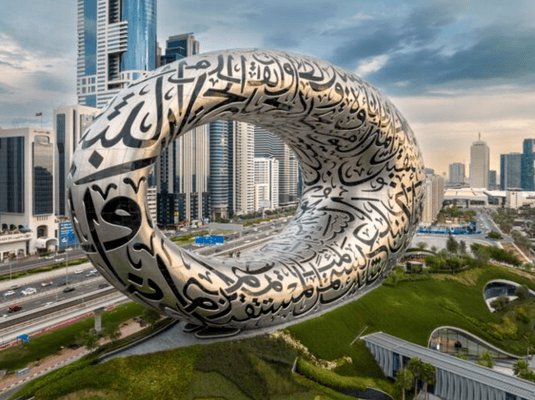 Dubai: Museum of the Future Admission Ticket