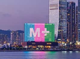 Hong Kong: Victoria Harbor Symphony Unlimited Drink Cruise side 2